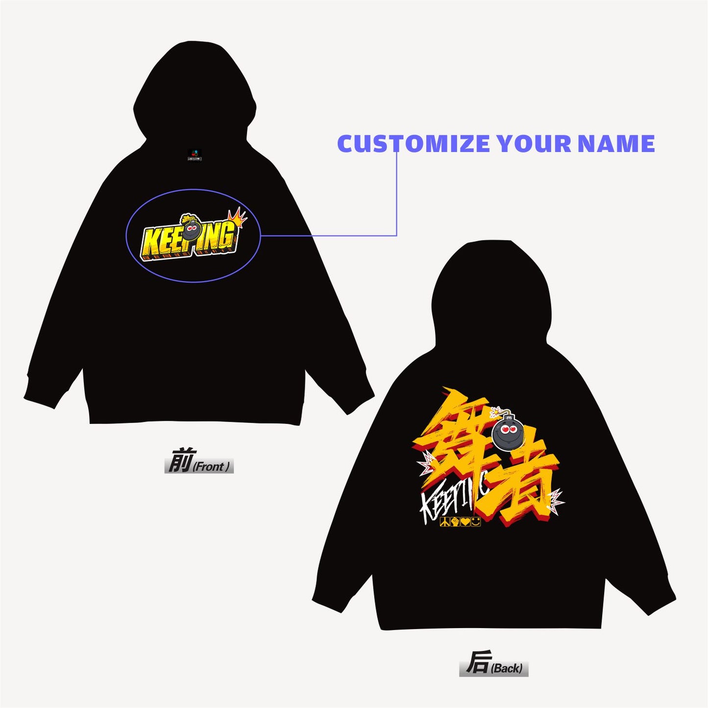 Keeping-Dancer Series Hoodie