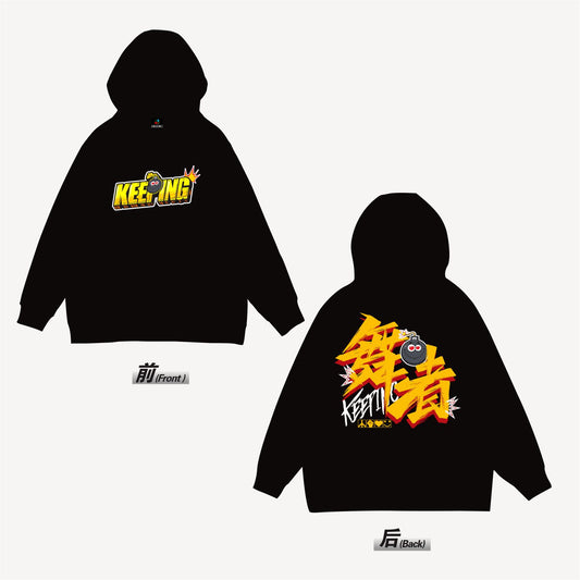 Keeping-Dancer Series Hoodie